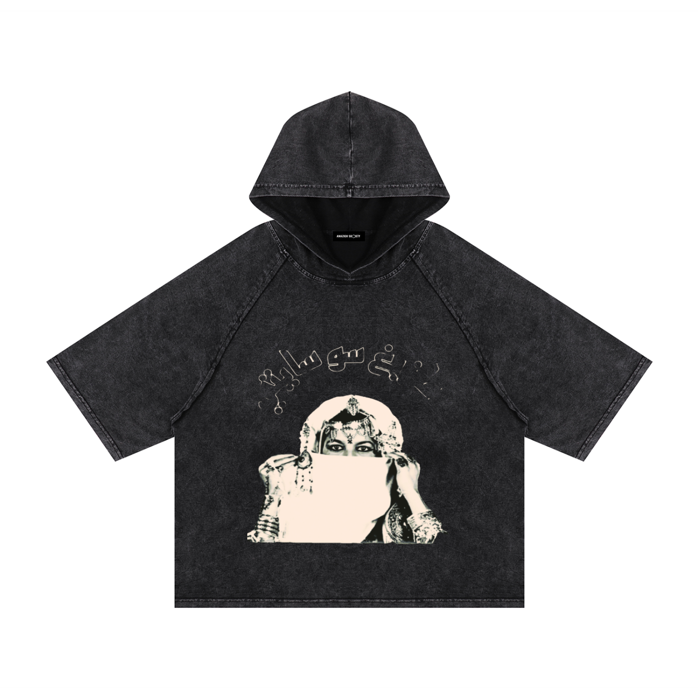 Snow Washed Hooded ASW Boxer T-Shirt